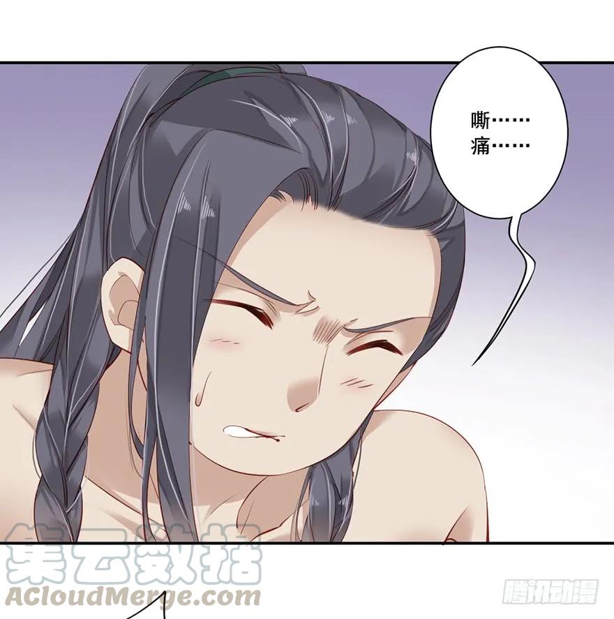 《鸡汤皇后》第六十六话（下） 第25页