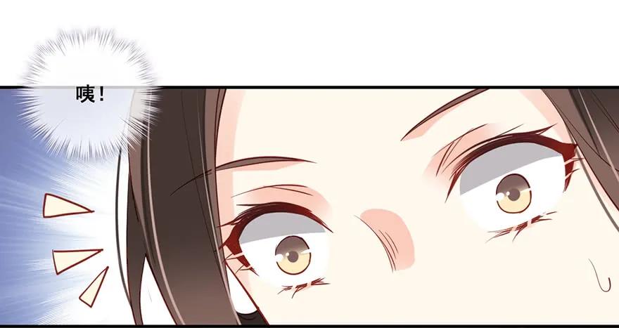 《鸡汤皇后》第六十六话（下） 第32页