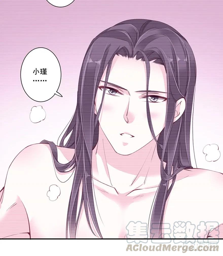 《鸡汤皇后》第六十六话（下） 第22页