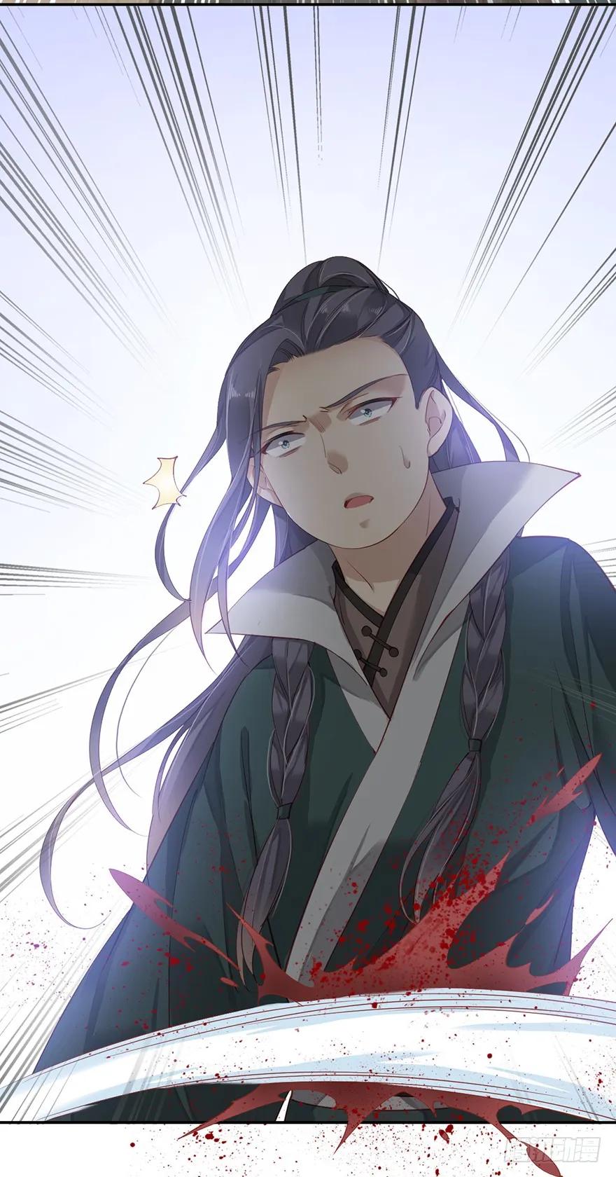 《鸡汤皇后》第六十六话（下） 第6页