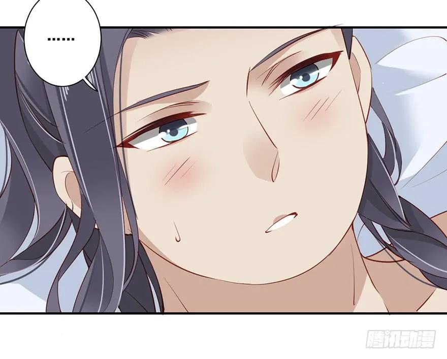 《鸡汤皇后》第六十六话（下） 第29页
