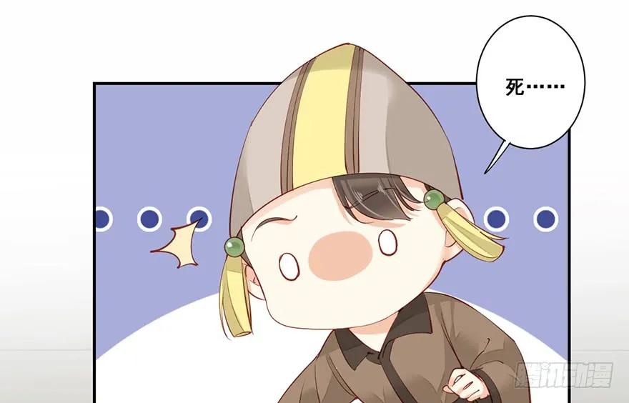 《鸡汤皇后》第六十六话（下） 第12页