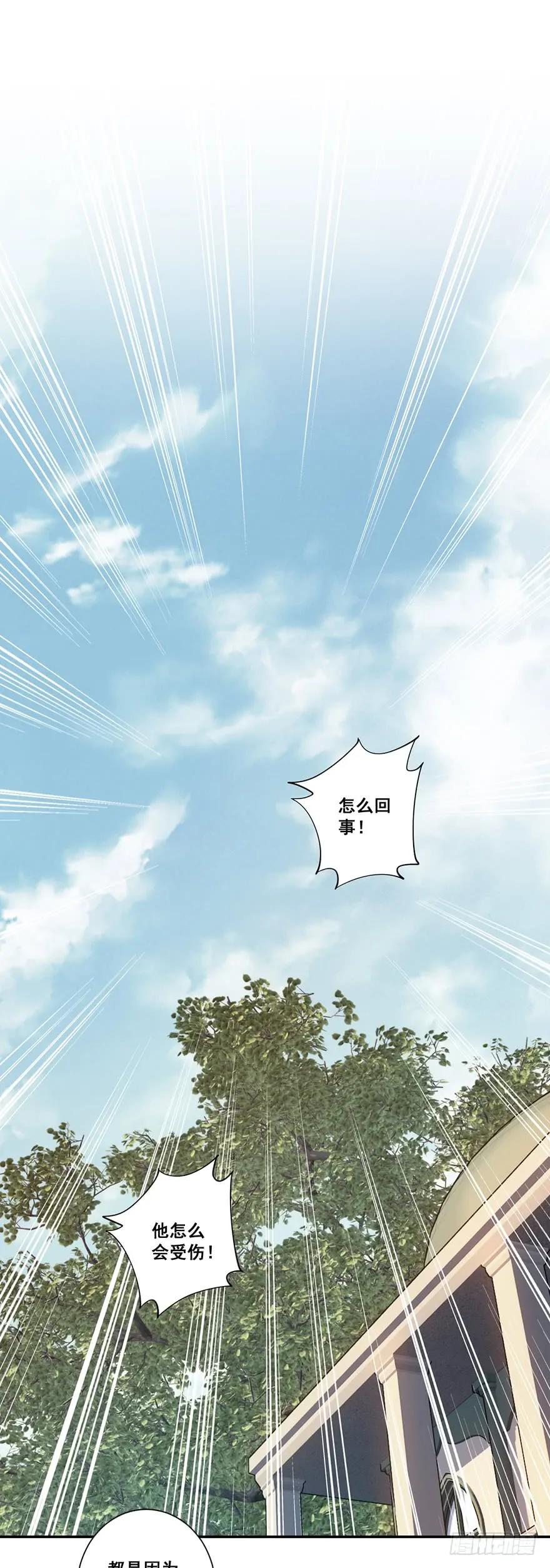 《鸡汤皇后》第六十六话（下） 第9页