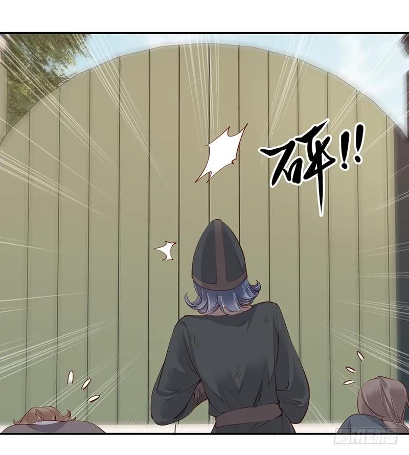 《鸡汤皇后》第六十七话（上） 第24页