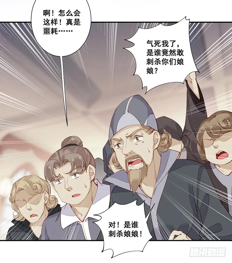 《鸡汤皇后》第六十七话（上） 第11页