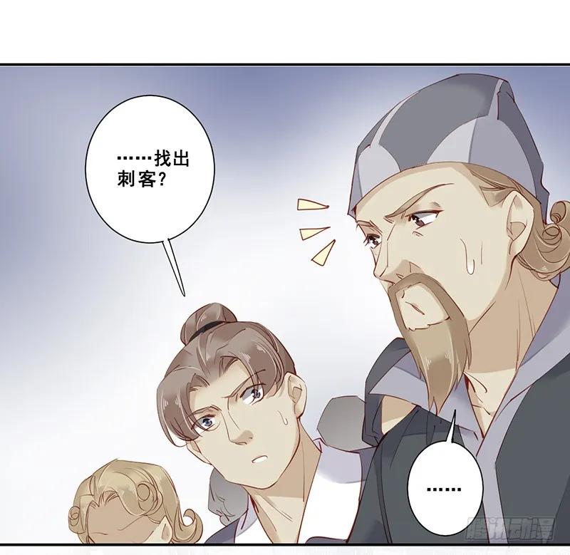 《鸡汤皇后》第六十七话（上） 第14页