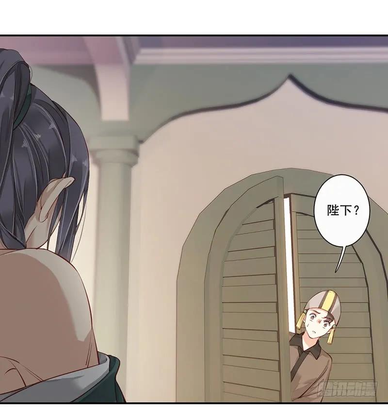 《鸡汤皇后》第六十七话（上） 第6页