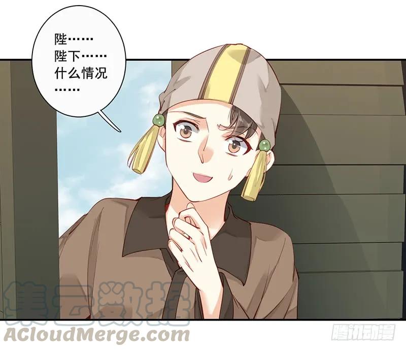 《鸡汤皇后》第六十七话（上） 第7页