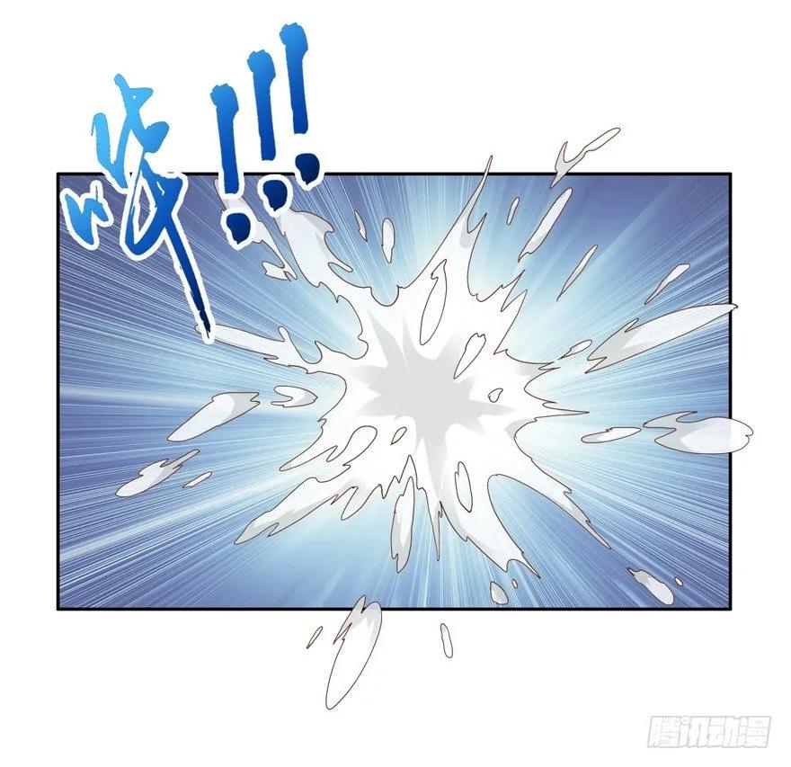 《鸡汤皇后》余美人 第12页