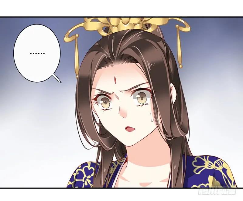 《鸡汤皇后》第六十七话（下） 第5页