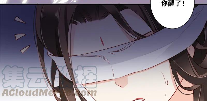 《鸡汤皇后》第六十七话（下） 第24页