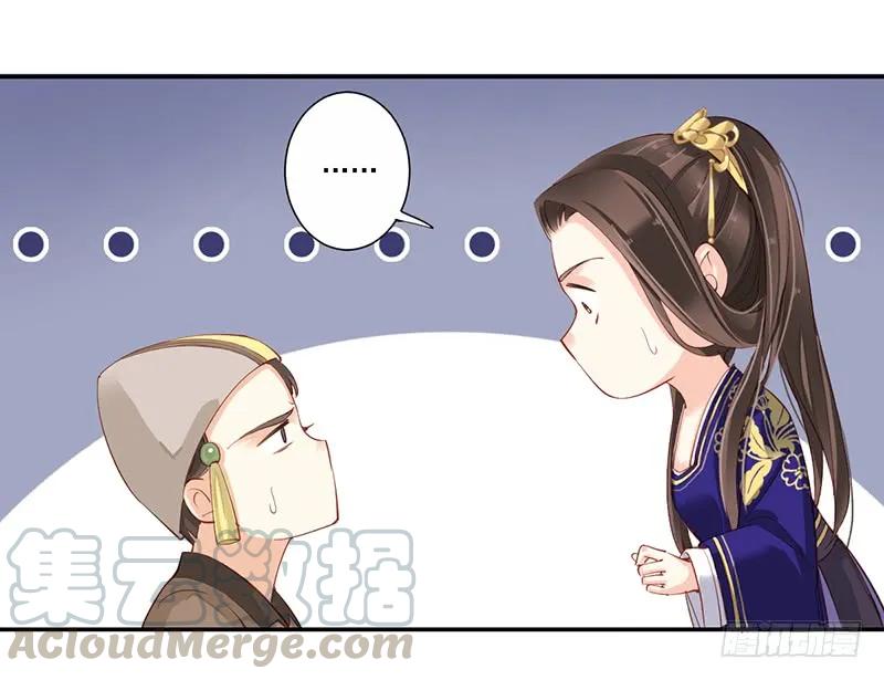 《鸡汤皇后》第六十七话（下） 第9页