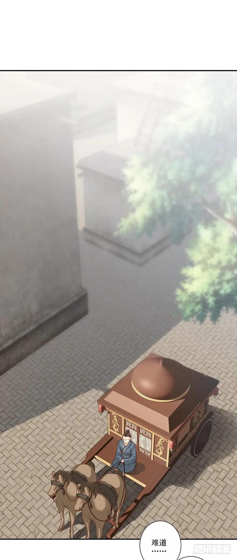 《鸡汤皇后》第六十七话（下） 第13页