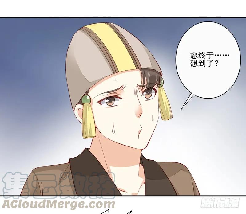 《鸡汤皇后》第六十七话（下） 第6页
