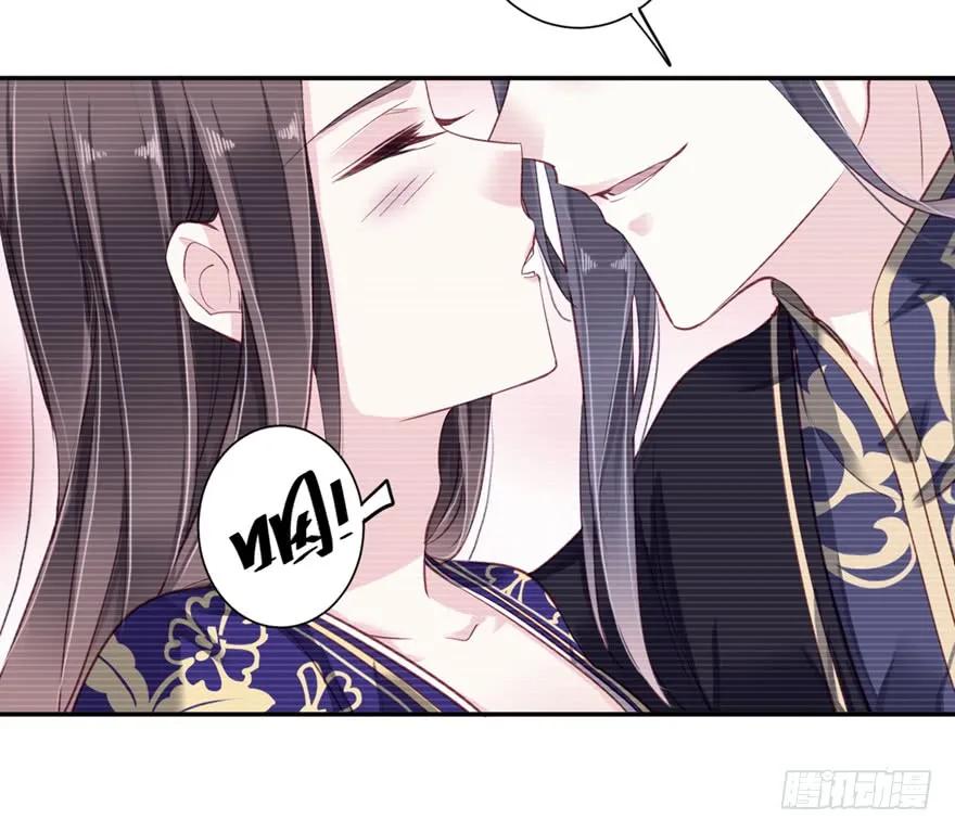 《鸡汤皇后》第六十八话（上） 第41页