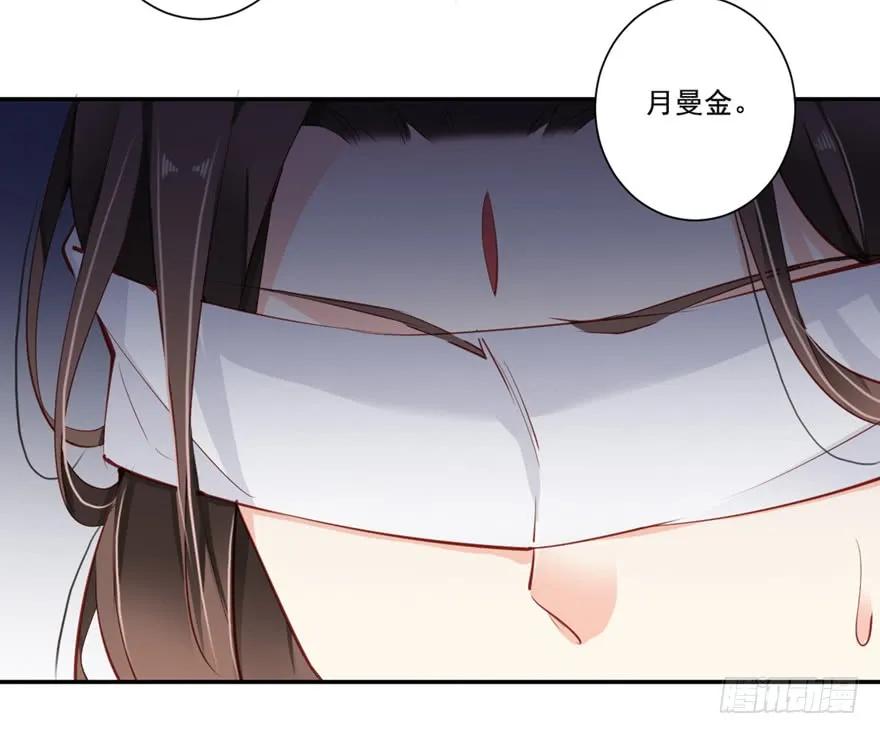 《鸡汤皇后》第六十八话（上） 第8页