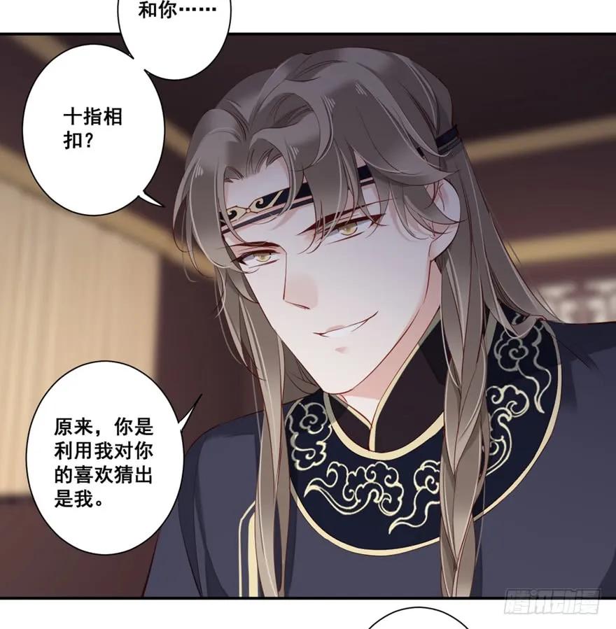 《鸡汤皇后》第六十八话（上） 第13页