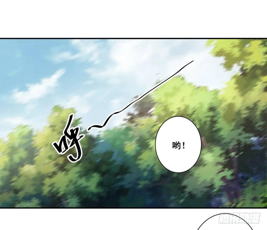 《鸡汤皇后》第六十八话（上） 第26页