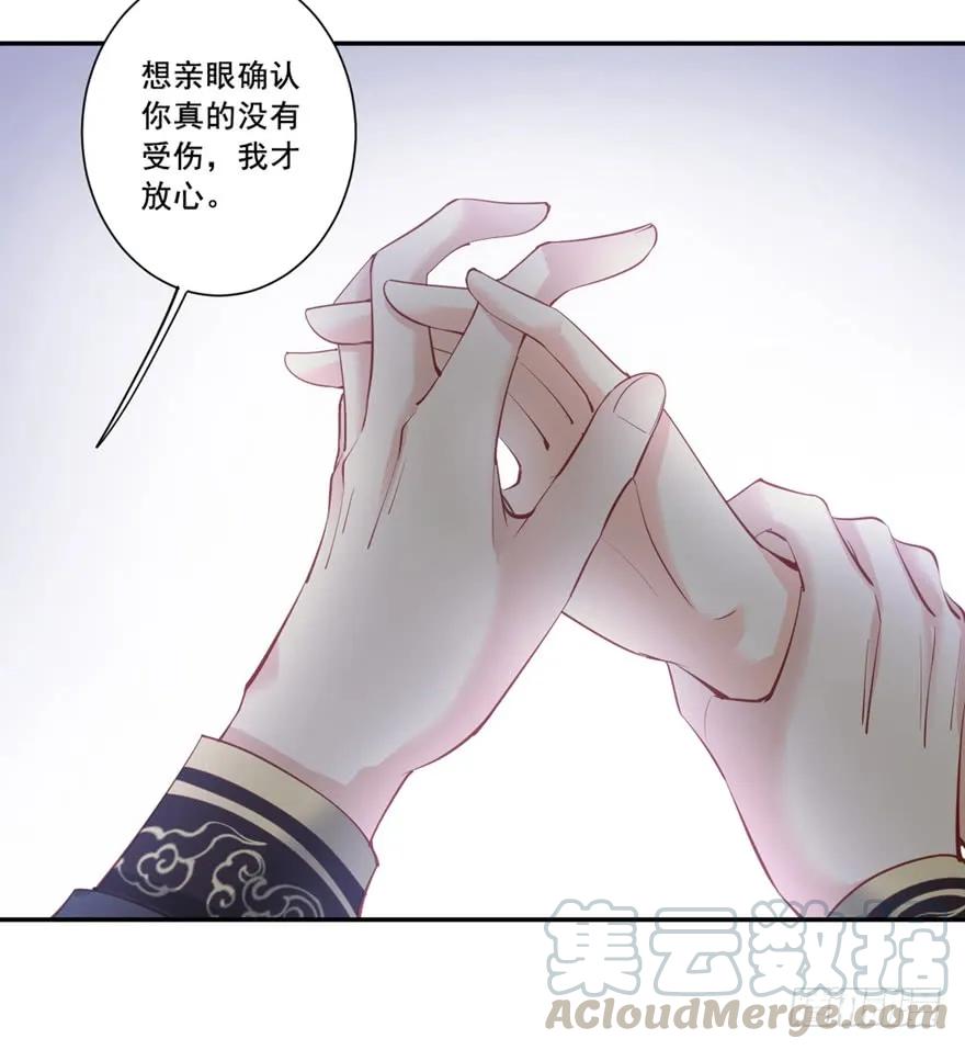 《鸡汤皇后》第六十八话（上） 第3页