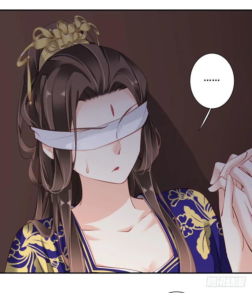 《鸡汤皇后》第六十八话（上） 第4页