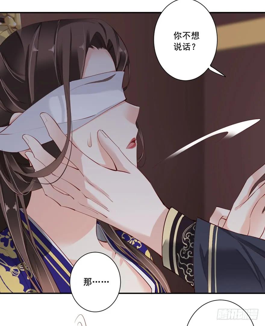 《鸡汤皇后》第六十八话（上） 第5页
