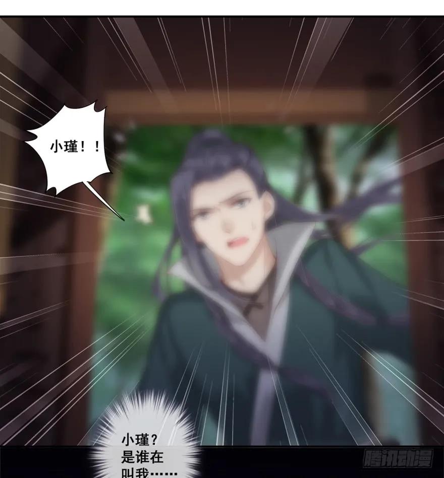 《鸡汤皇后》第六十八话（上） 第32页