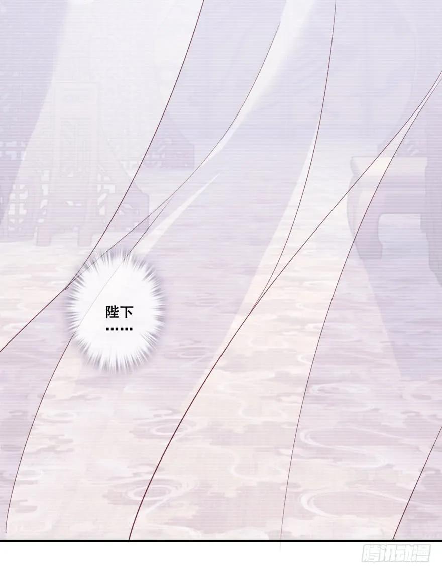 《鸡汤皇后》第六十八话（上） 第34页