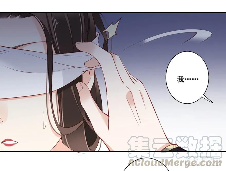 《鸡汤皇后》第六十八话（上） 第15页