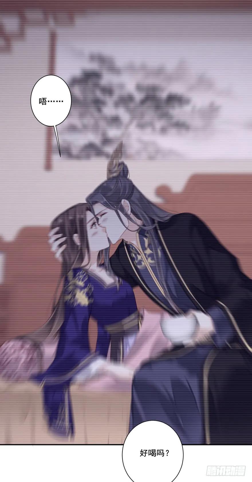 《鸡汤皇后》第六十八话（上） 第40页