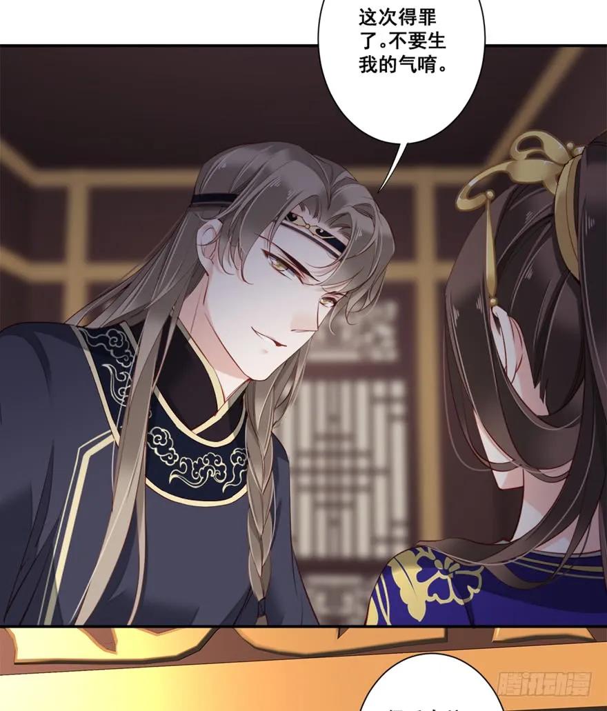《鸡汤皇后》第六十八话（上） 第28页