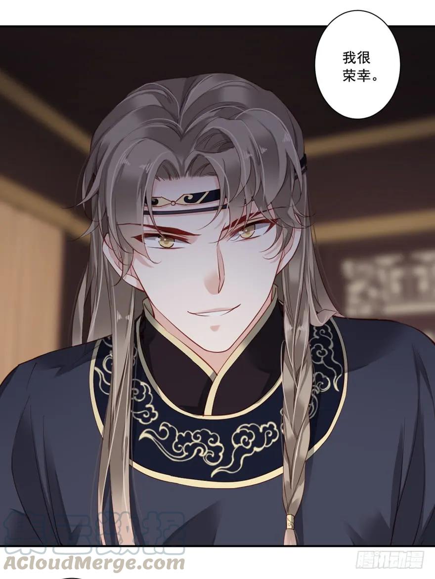 《鸡汤皇后》第六十八话（上） 第18页