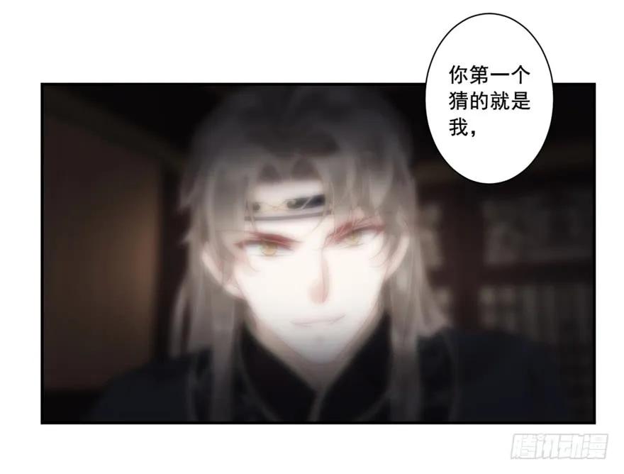 《鸡汤皇后》第六十八话（上） 第17页