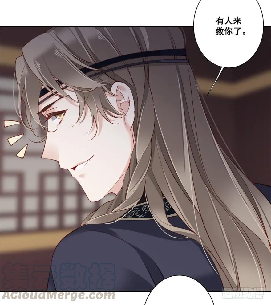 《鸡汤皇后》第六十八话（上） 第27页