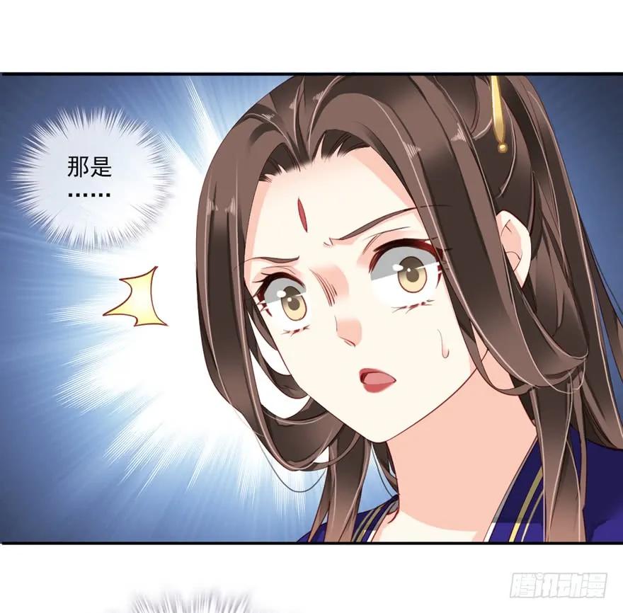 《鸡汤皇后》第六十八话（下） 第23页
