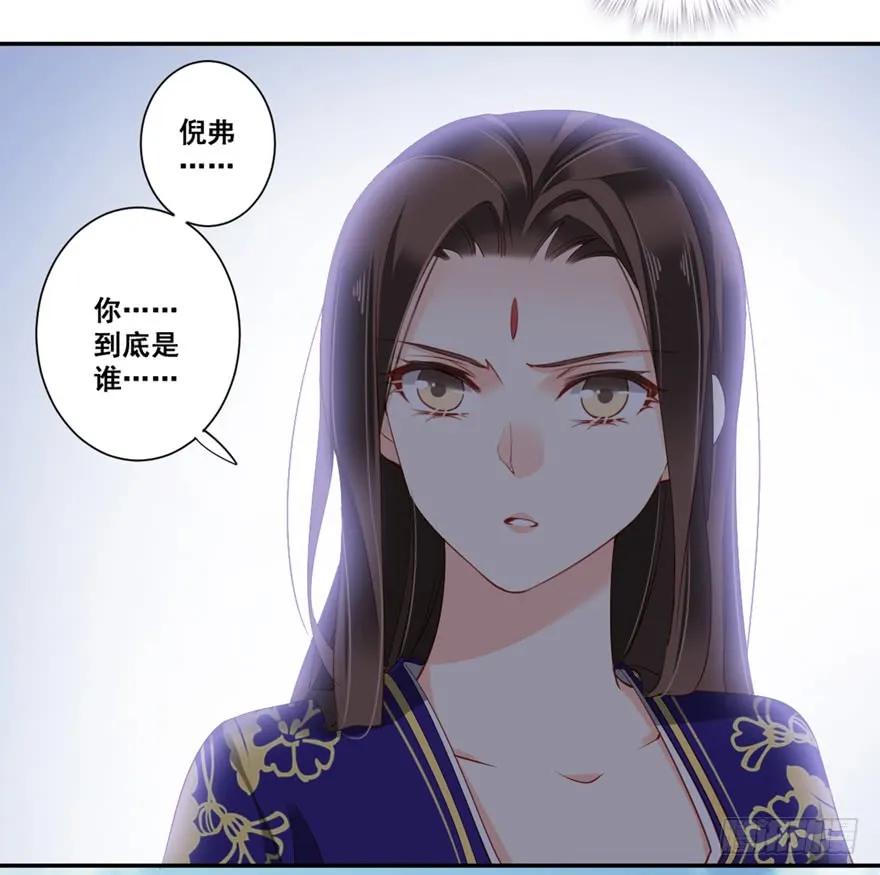 《鸡汤皇后》第六十八话（下） 第14页