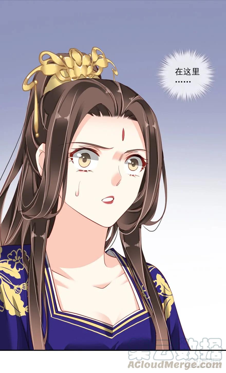 《鸡汤皇后》第六十八话（下） 第25页