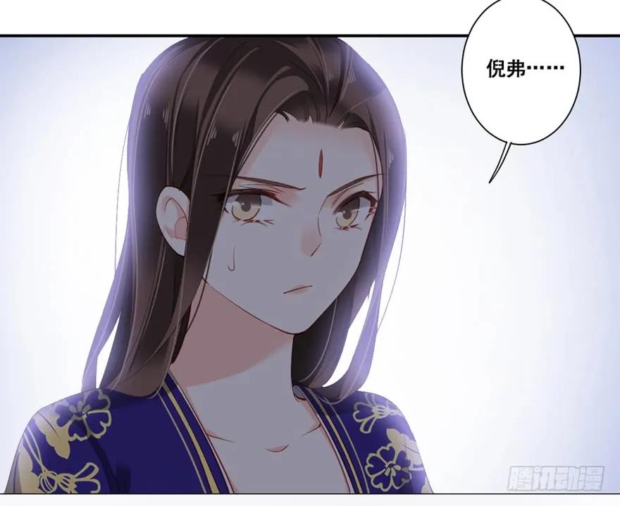 《鸡汤皇后》第六十八话（下） 第11页