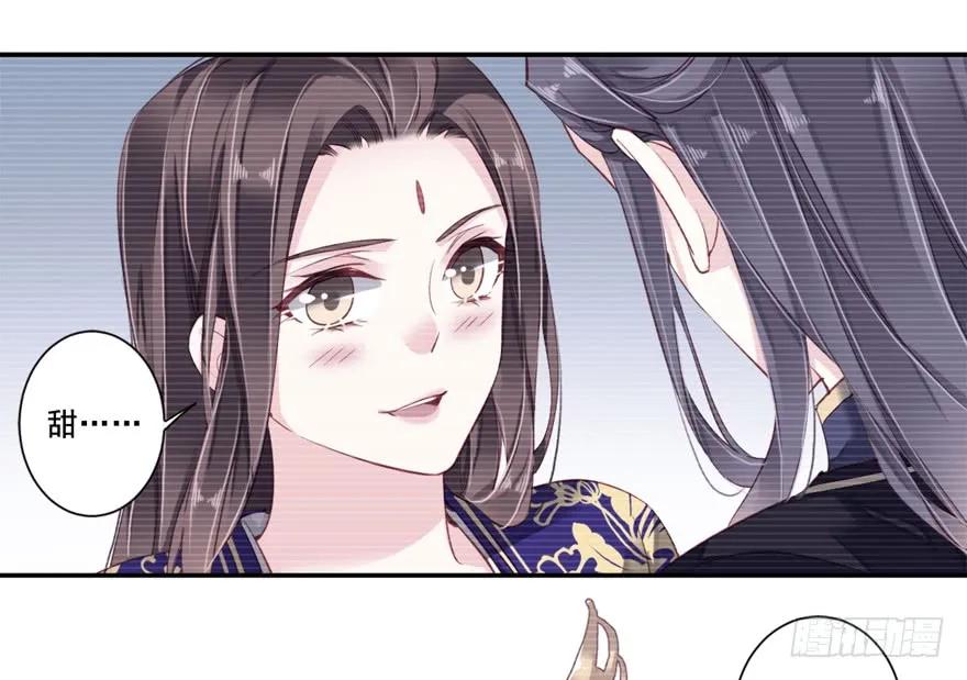 《鸡汤皇后》第六十八话（下） 第2页