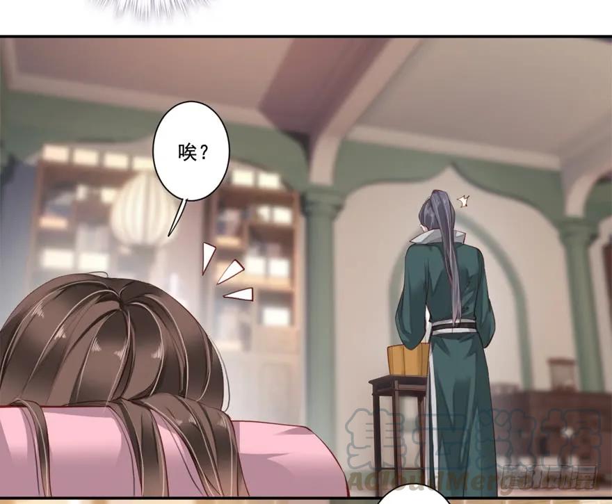 《鸡汤皇后》第六十八话（下） 第7页