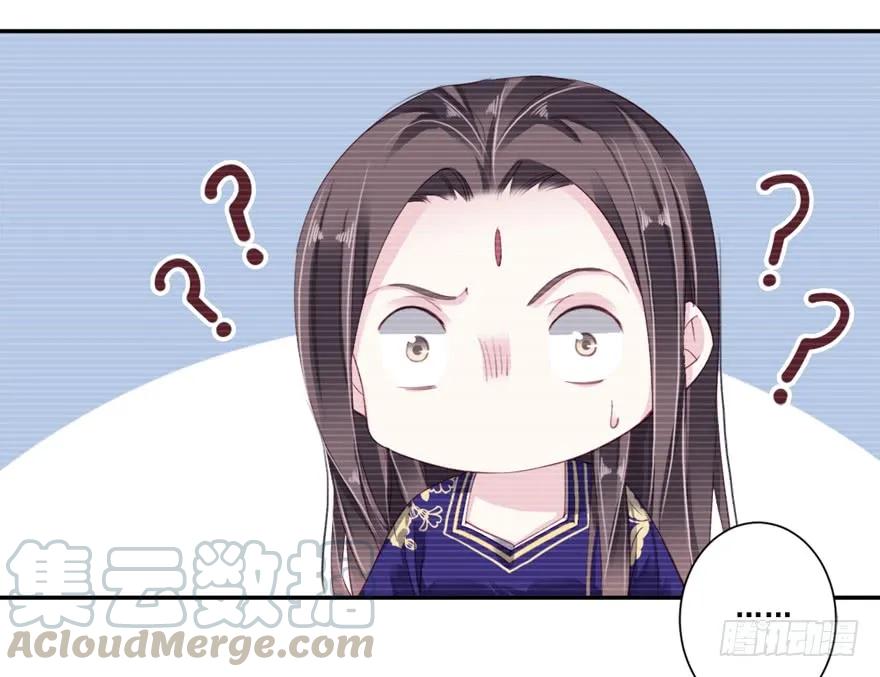 《鸡汤皇后》第六十八话（下） 第4页