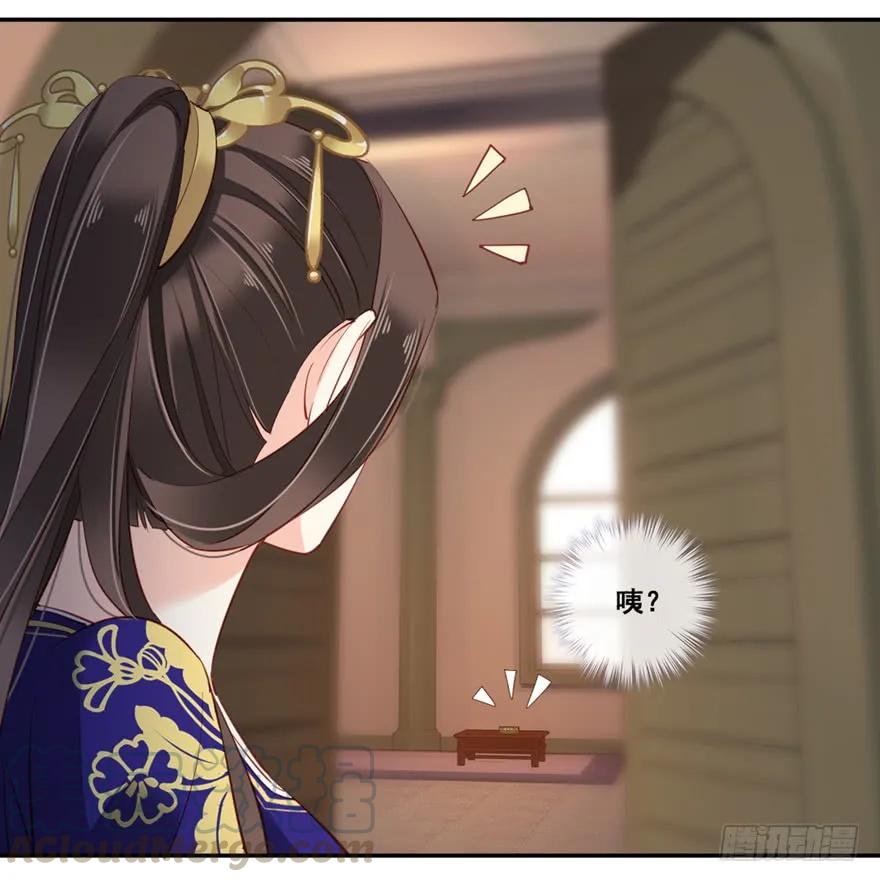《鸡汤皇后》第六十八话（下） 第22页