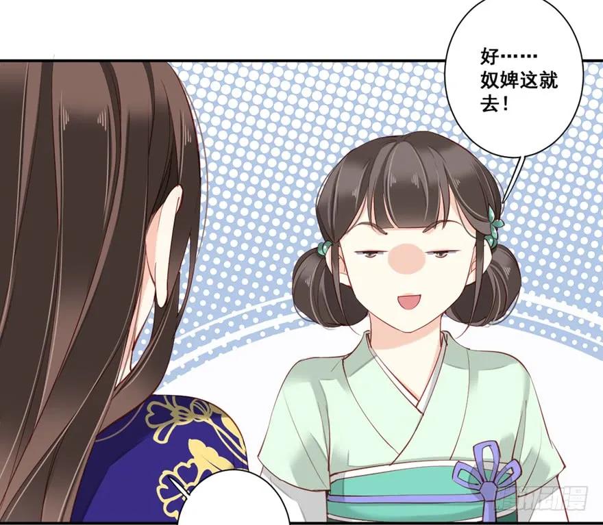 《鸡汤皇后》第六十八话（下） 第18页