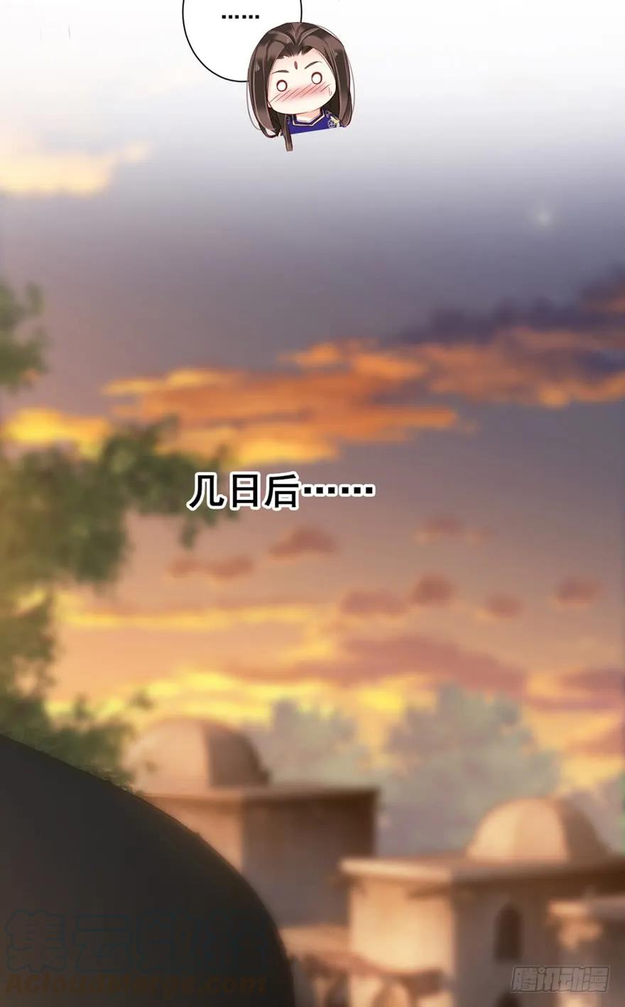 《鸡汤皇后》第六十八话（下） 第19页