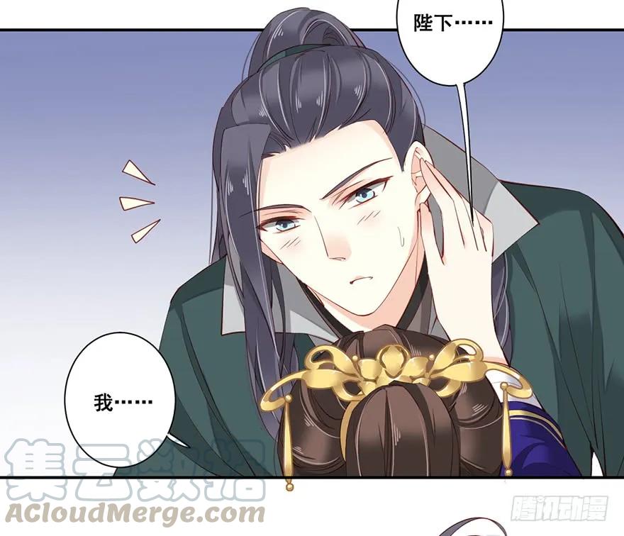 《鸡汤皇后》第六十九话（上） 第37页