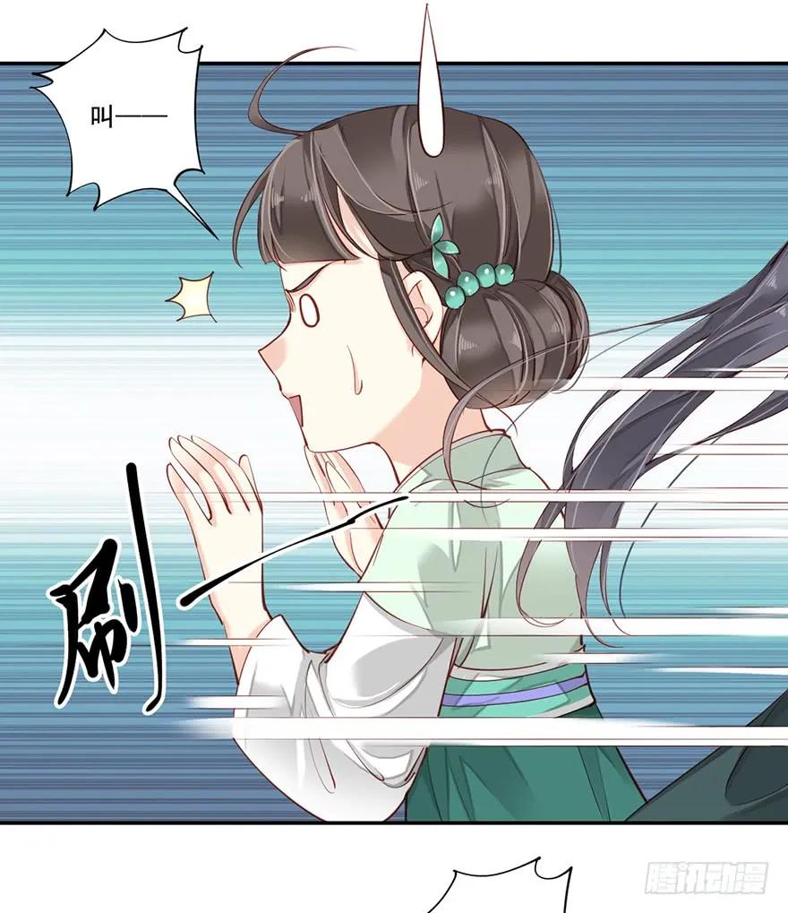 《鸡汤皇后》第六十九话（上） 第12页