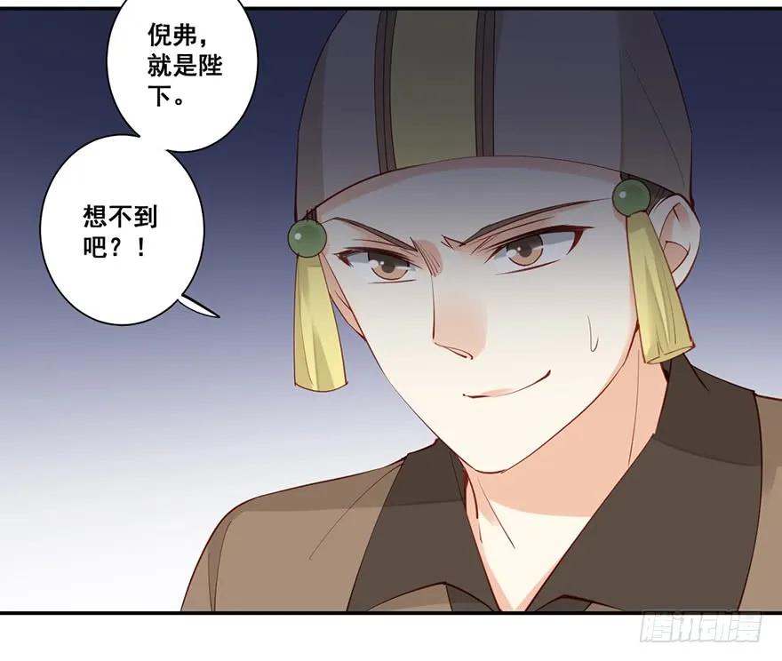 《鸡汤皇后》第六十九话（上） 第27页