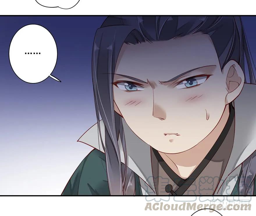 《鸡汤皇后》第六十九话（上） 第22页
