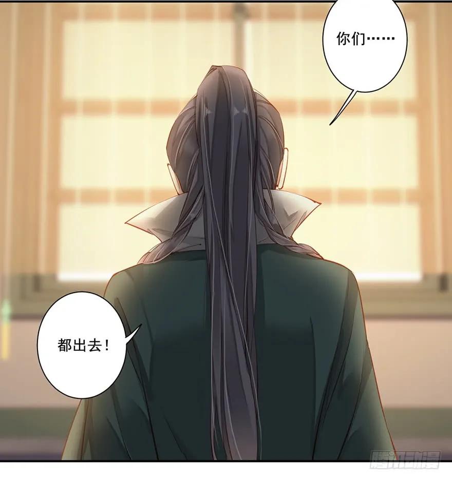 《鸡汤皇后》第六十九话（上） 第23页