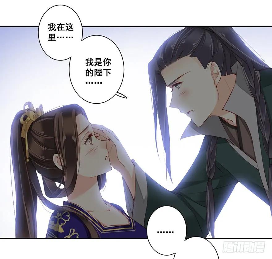 《鸡汤皇后》第六十九话（上） 第36页