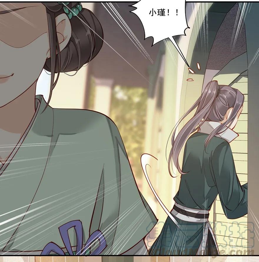 《鸡汤皇后》第六十九话（上） 第13页